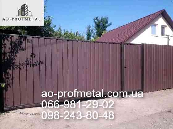 Профлист коричневогого цвета 8017 матовый. Киев