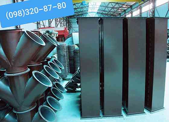 Bвoды 300х300 , самотечное оборудование , задвижки , клапаны Київ