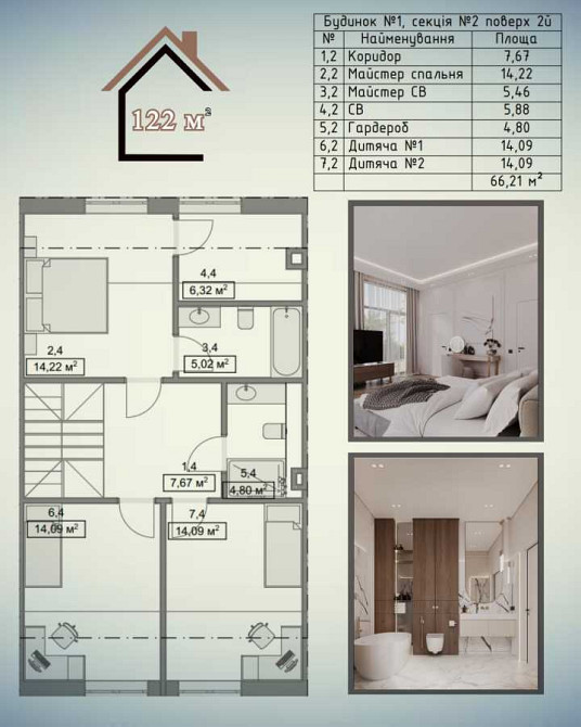 продажа 4-к таунхаус Киево-Святошинский, Ходосовка, 128100 $  - изображение 10
