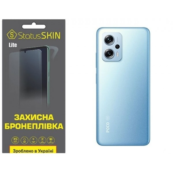 Pocophone Поліуретанова плівка StatusSKIN Lite на корпус Xiaomi Redmi K50i/Note 11T Pro/11T Pro+/Poc Харків - зображення 1