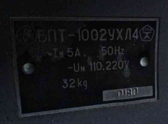 Блоки живлення БПТ-1002 Суми