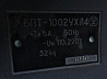 Блоки живлення БПТ-1002 Суми