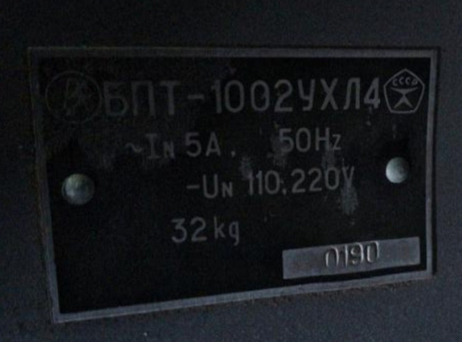 Блоки живлення БПТ-1002 Суми - зображення 1