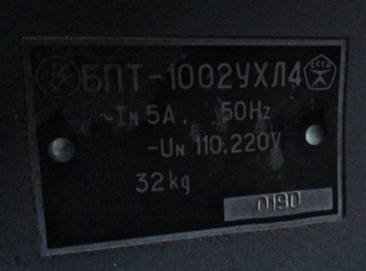 Блоки живлення БПТ-1002 Сумы - изображение 1