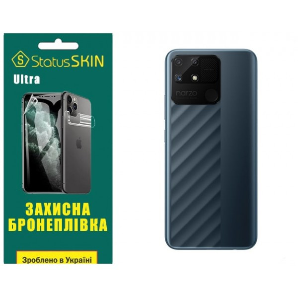 Поліуретанова плівка StatusSKIN Ultra на корпус Realme Narzo 50A Глянцева (Код товару:29530) Харьков - изображение 2
