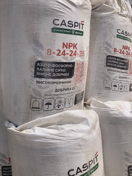 Торгова марка Агроформула пропонує вам насіння, мінеральні та мікродобрива, ЗЗР Миргород - зображення 3