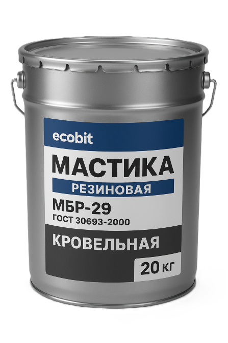 Мастика на резиновой основе МБР-29 Ecobit ГОСТ 30693-2000 Днепр - изображение 1