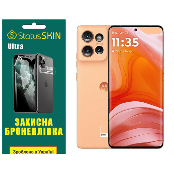 Поліуретанова плівка StatusSKIN Ultra для Motorola Edge 50 Глянцева (Код товару:38994) Харків - зображення 1