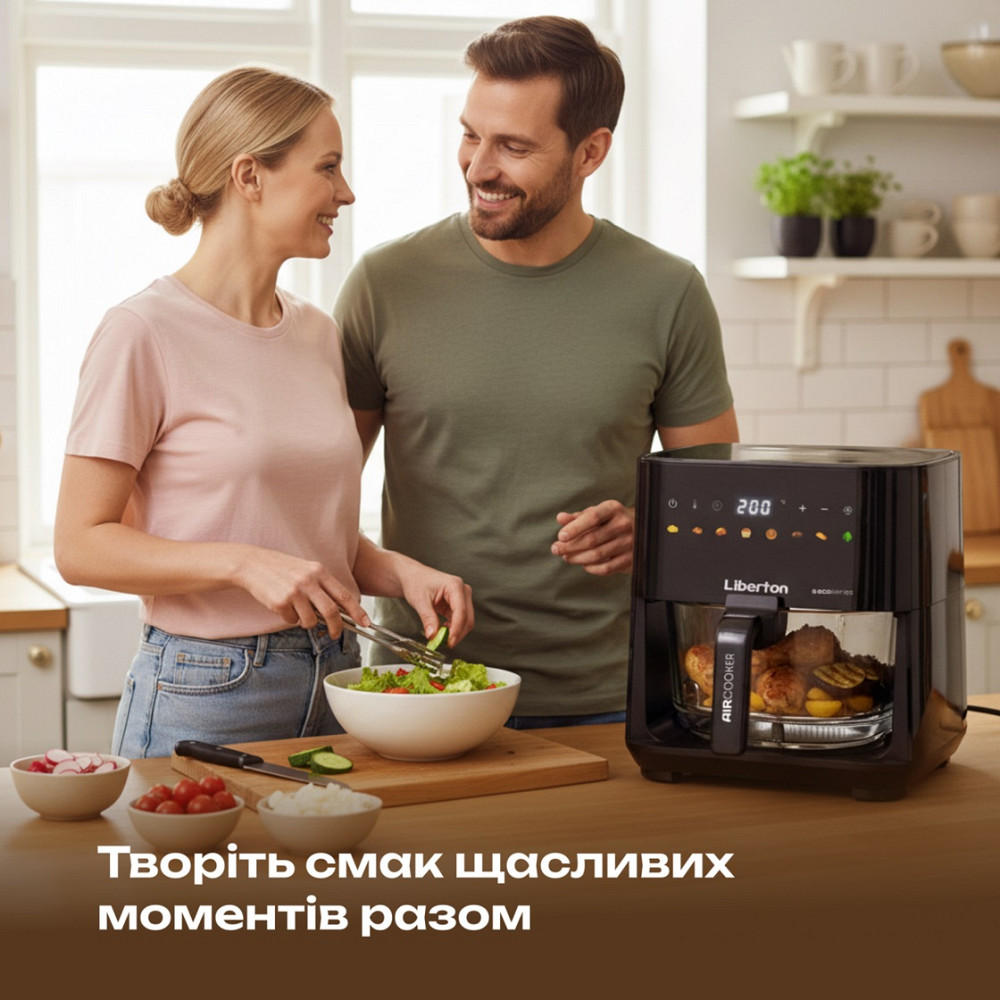 Мультипечь Liberton LAF-3215 1450 Вт черная Киев - изображение 3