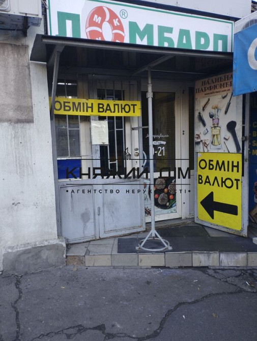 Оренда комерційної нерухомості вул.Бориспільська, 9 Київ - зображення 1