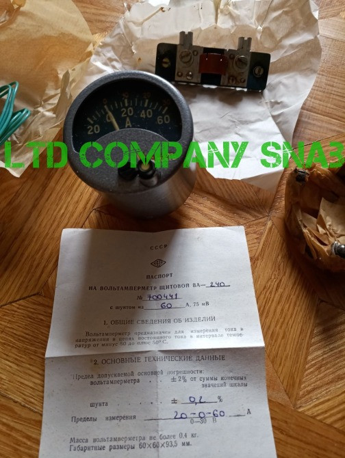Вольтамперметр ВА-240 Харьков - изображение 2