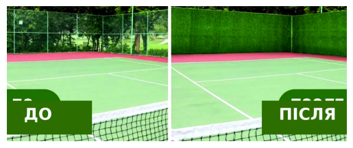 Сітка для огорожі,Зелена ізгородь,штучна ізгородь Київ