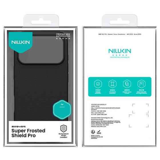 Чехол Nillkin Matte Pro для Apple iPhone 17 Pro Max (6.9") Херсон