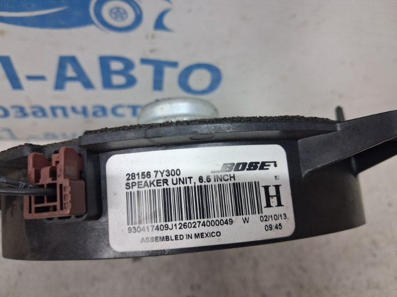 Динамик двери Nissan Qashqai 2006-2013 281567Y300 (Арт. 84019) Київ - зображення 4