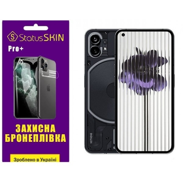 Поліуретанова плівка StatusSKIN Pro+ на екран Nothing Phone (1) Матова (Код товару:28329) Харків - зображення 2