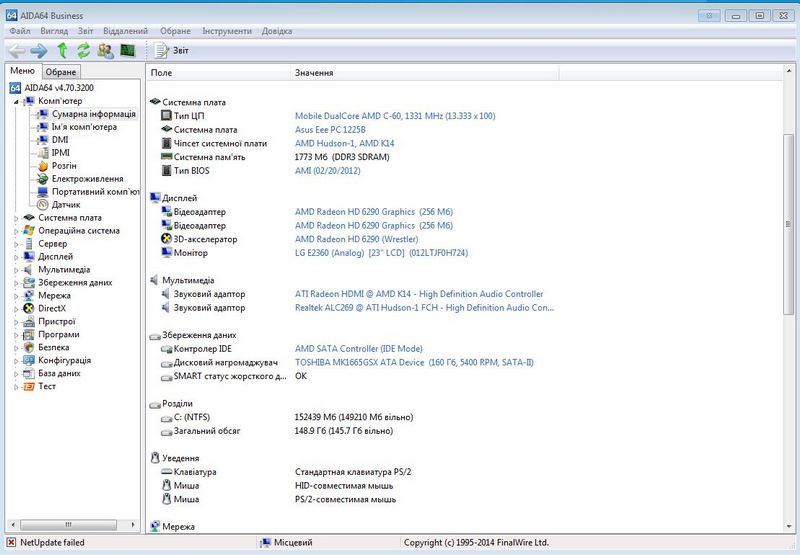 Три нетбука не комплектные Киев - изображение 7