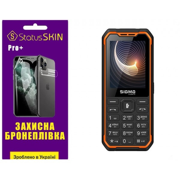 Поліуретанова плівка StatusSKIN Pro+ для Sigma X-Style 310 Force Матова (Код товару:35626) Харків - зображення 1