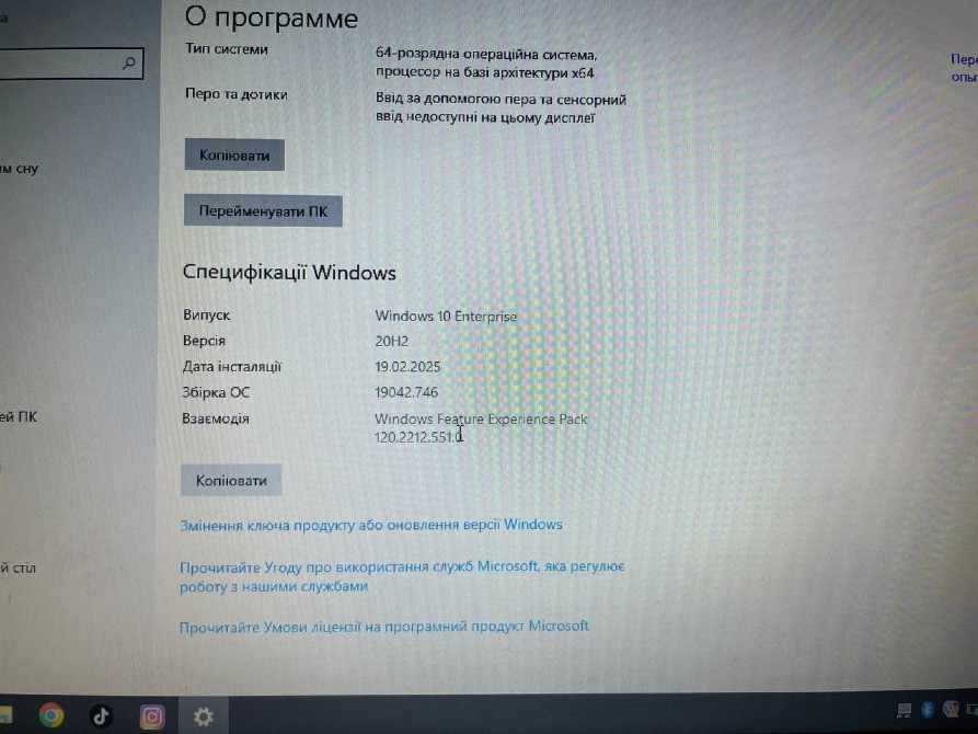 Ноутбук Lenovo 8/500gb AMG Мукачеве - зображення 9