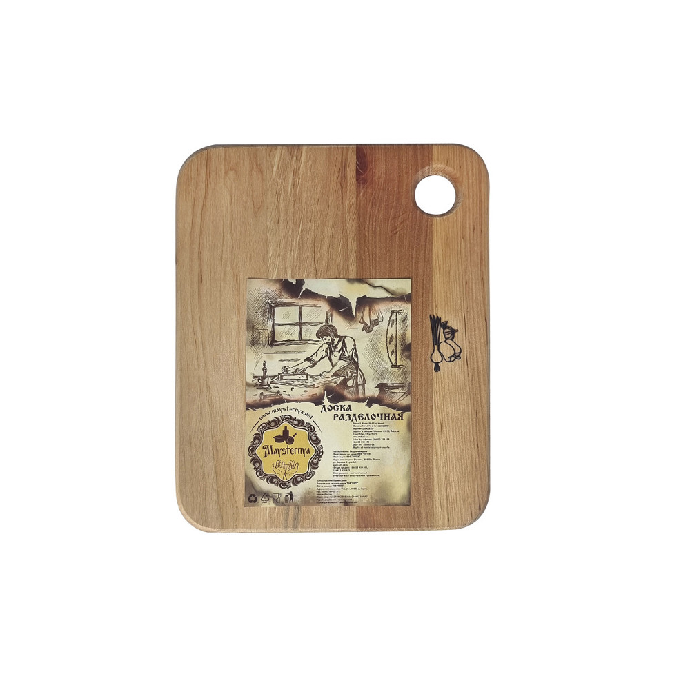 Доска деревянная Maysternya для овощей 20х25х1,5 см Одеса - зображення 1