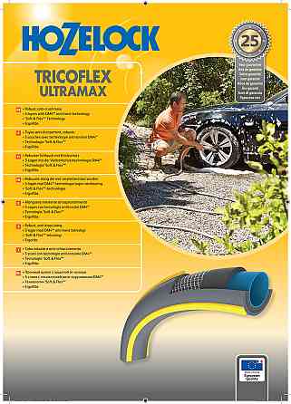 Шланг d12,5мм 50м Tricoflex Ultraмax HoZelock 116244 Киев