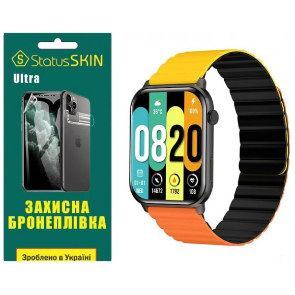 Поліуретанова плівка StatusSKIN Ultra на екран Kieslect Calling Watch KS Глянцева (Код товару:31688) Харків - зображення 1