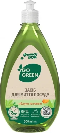 Экологическое средство Фрекен Бок Алоэ и авокадо для мытья посуды 500мл Київ - зображення 1