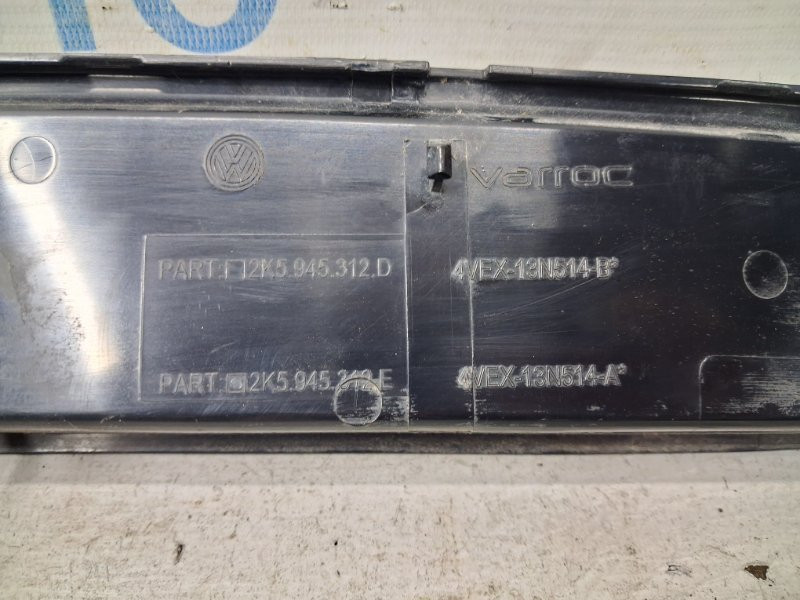 Накладка крыла Volkswagen Caddy 2003-2015 2K5945312E (Арт. 87378) Київ - зображення 4