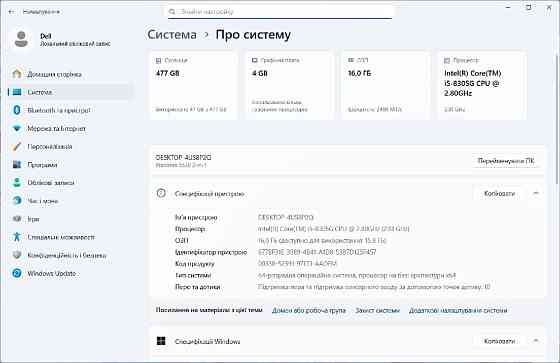 Сенсорний ноутбук-трансформер Dell Precision 5530 2-in-1 workstation - мобільна робоча станція Киев