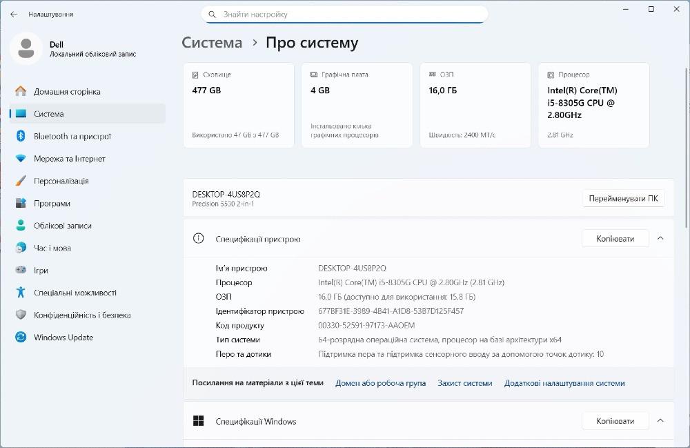 Сенсорний ноутбук-трансформер Dell Precision 5530 2-in-1 workstation - мобільна робоча станція Київ - зображення 4