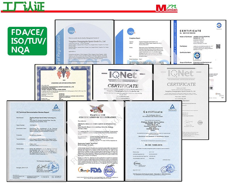 Тейпи кінезіо Mumian® (косметологія, мода, медицина, спорт) Харків - зображення 2