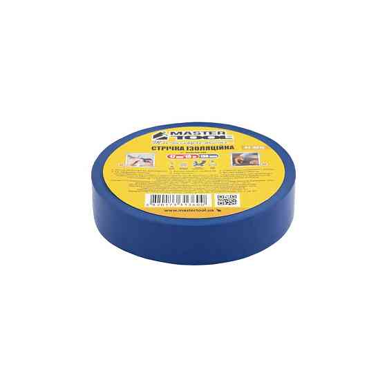 Лента изоляционная MASTERTOOL 17 мм 15 м 10 шт синяя 44-9015 Харків