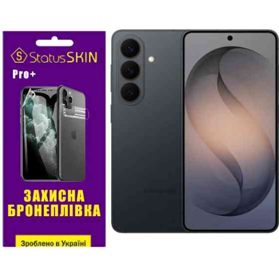 Поліуретанова плівка StatusSKIN Pro+ на екран Samsung Galaxy S26 Глянцева Харьков