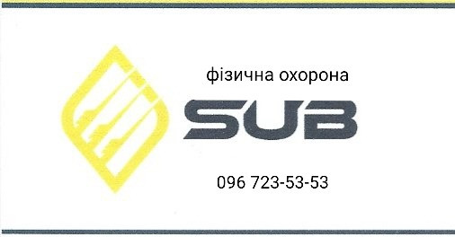 Охорона-вахта Тульчин - зображення 1