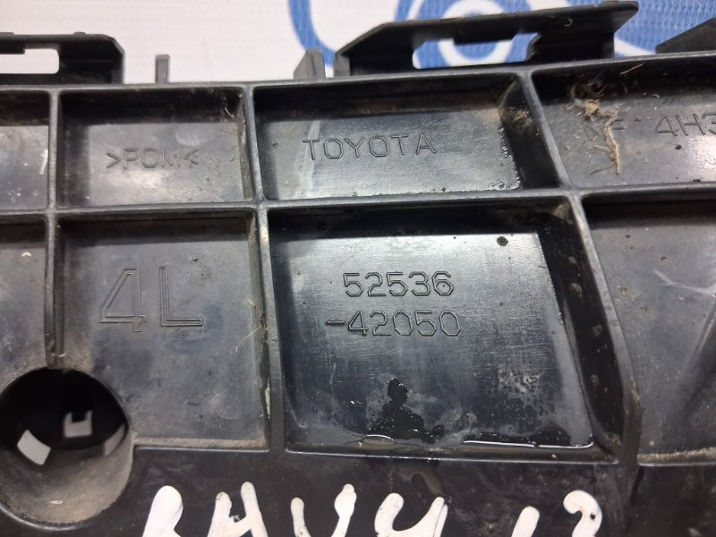 Кронштейн бампера передний левый Toyota RAV 4 A40 2.2 DIESEL 2ADFTV 2012 (б/у) Київ - зображення 4