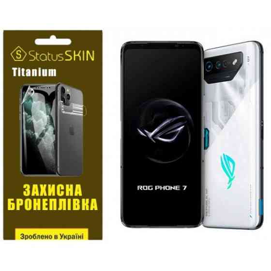 Поліуретанова плівка StatusSKIN Titanium на екран Asus ROG Phone 7 Глянцева (Код товару:30962) Харьков