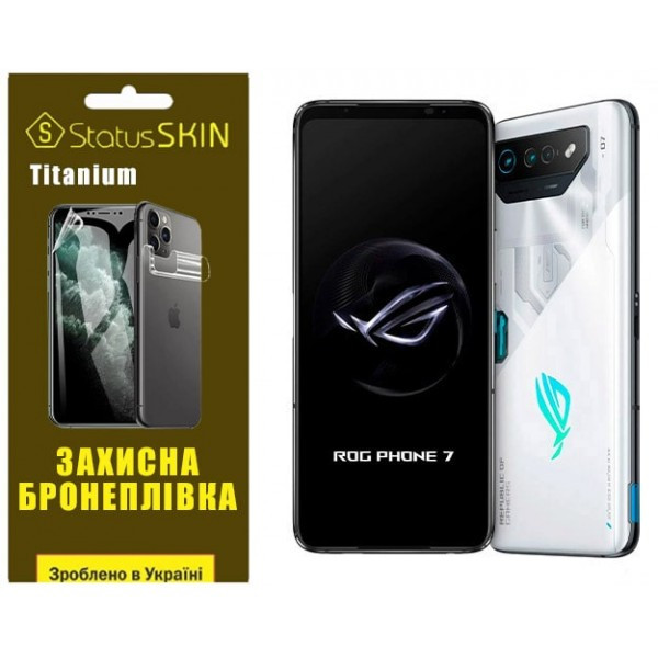 Поліуретанова плівка StatusSKIN Titanium на екран Asus ROG Phone 7 Глянцева (Код товару:30962) Харків - зображення 2