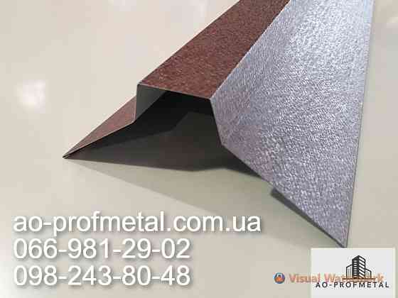 Парапетна планка, Парапет производство. Київ