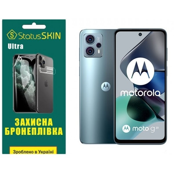 Поліуретанова плівка StatusSKIN Ultra на екран Motorola G23 Глянцева (Код товару:26806) Харків - зображення 2