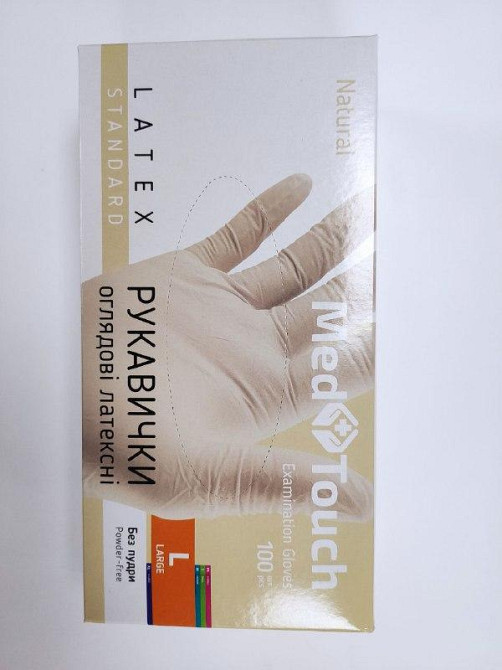 Перчатки смотровые латексные размер L100 шт Київ - зображення 2