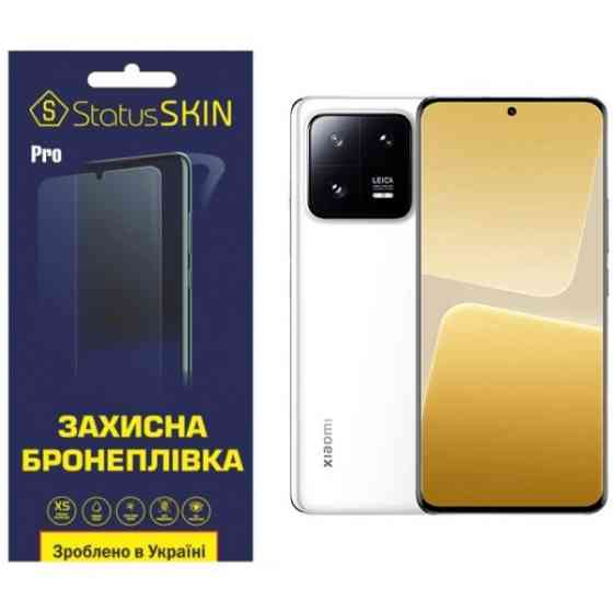 Поліуретанова плівка StatusSKIN Pro на екран Xiaomi 13 Pro Глянцева (Код товару:24846) Харків