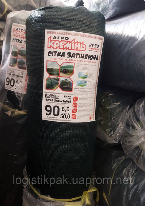 Сетка для тени 90% 6*50 м ТМ "Агрокремень" Польша сетка от производителя Харьков - изображение 7