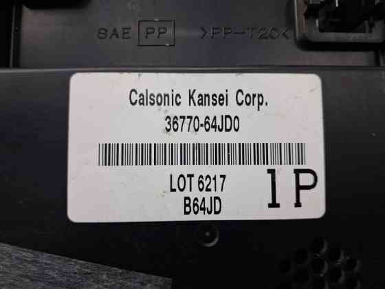 Блок комфорта Suzuki Grand Vitara JT 2.7 БЕНЗИН H27A 2005 (б/у) Київ