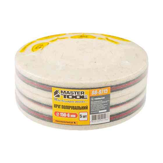 Круг полировочный MASTERTOOL на липучке из натурального войлока мягкий влагостойкий 6 мм Ø 150 мм на Харків