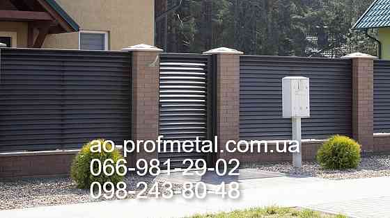 Забор жалюзи металлические из профнастила. Киев