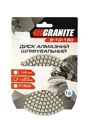 Диск алмазный шлифовальный гибкий GRANITE Ø100 мм P1500 на липучке 1400 об/мин 9-10-150 Харків