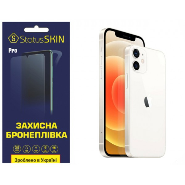 Apple Поліуретанова плівка StatusSKIN Pro на корпус iPhone 12 Глянцева Харків - зображення 2