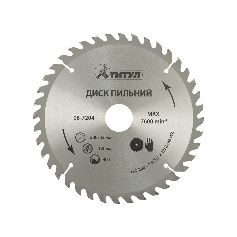 Диск пильный для дерева ТИТУЛ с твердосплавными напайками 200х32х40Т адаптер 32-30/32-25.4 08-7204 Харків - зображення 1