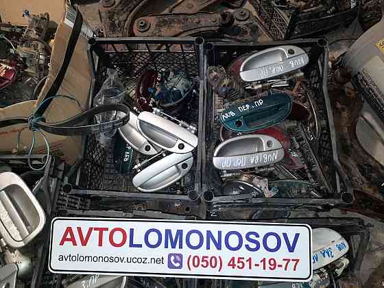 Наружная Внутренняя ручка двери GM Daewoo Nubira Leganza Tacuma Дніпро