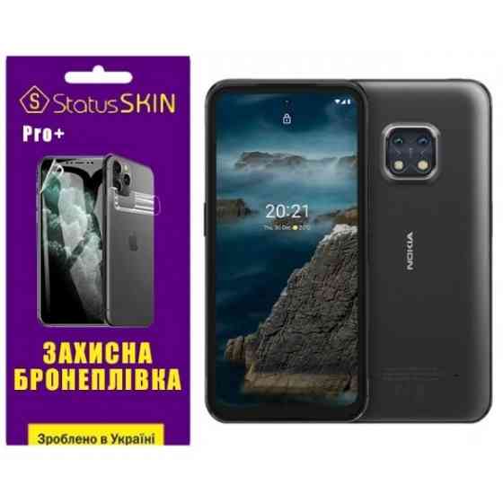Поліуретанова плівка StatusSKIN Pro+ на екран Nokia XR20 Матова (Код товару:27306) Харків
