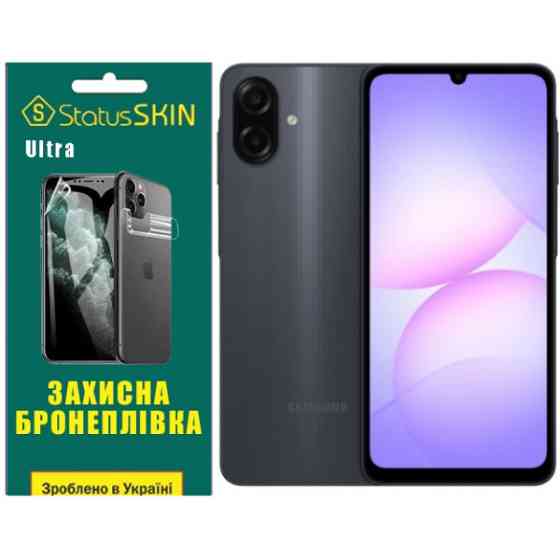 Поліуретанова плівка StatusSKIN Ultra на екран Samsung Galaxy A07s Глянцева Харьков